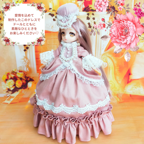 リカちゃんサイズ お姫様ドレス くすみピンク 22㎝ドール ドレープ