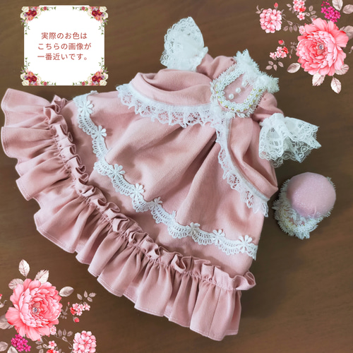 リカちゃんサイズ お姫様ドレス くすみピンク 22㎝ドール