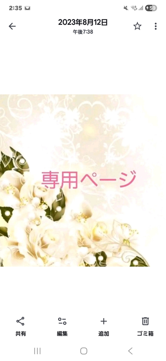 KA&ka 様 専用 ☆ kaさま専用 Ground Y チャイナシャツ Ground Y China