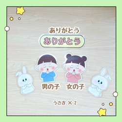 【完成品・台本付き】マグネットシアター お月見のおはなし 十五夜 出し物 保育教材 2枚目の画像