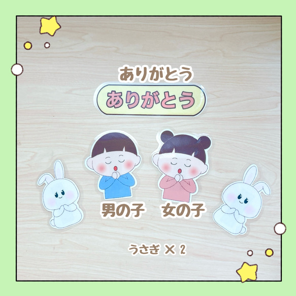 【完成品・台本付き】マグネットシアター お月見のおはなし 十五夜 出し物 保育教材 2枚目の画像