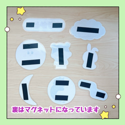 【完成品・台本付き】マグネットシアター お月見のおはなし 十五夜 出し物 保育教材 7枚目の画像