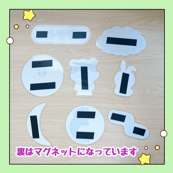 【完成品・台本付き】マグネットシアター お月見のおはなし 十五夜 出し物 保育教材 7枚目の画像