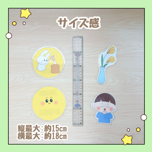 【完成品・台本付き】マグネットシアター お月見のおはなし 十五夜 出し物 保育教材 5枚目の画像