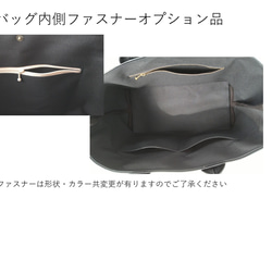 メタリックカラートートバッグ/Ｍサイズ 10枚目の画像