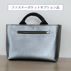 メタリックカラートートバッグ/Ｍサイズ 11枚目の画像