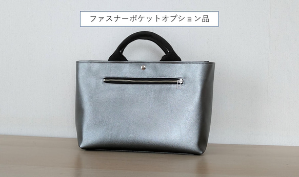 メタリックカラートートバッグ/Ｍサイズ 11枚目の画像