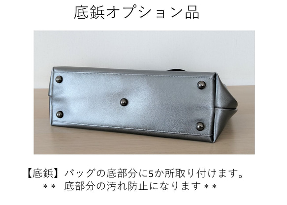 メタリックカラートートバッグ/Ｍサイズ 9枚目の画像