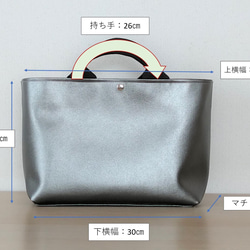 メタリックカラートートバッグ/Ｍサイズ 7枚目の画像