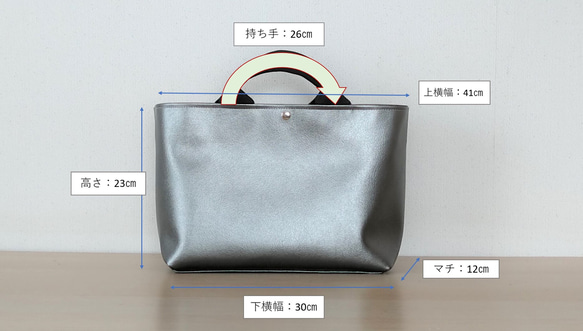 メタリックカラートートバッグ/Ｍサイズ 7枚目の画像