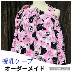 介護看護グッズSHOP Raku-ttoの販売中作品一覧 | ハンドメイド