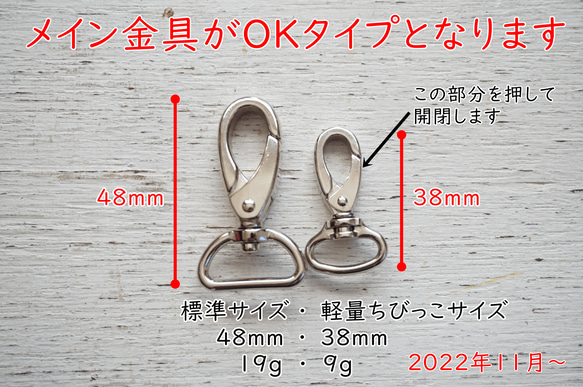 レモにゃん＊犬用リード（１５／２０ｍｍ幅）　オーダーメイド　子犬　小型犬　中型犬　レモン　にゃんこ　ニャンず　檸檬　猫 10枚目の画像