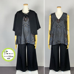 泥大島紬龍郷リメイクギャザースカート ＆ ベスト セットアップ 【Ｌサイズ】 泥大島紬龍郷リメイクギャザースカート ＆ ベスト セットアップ