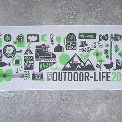 登山、キャンプ、アウトドア(アーティストコラボ手ぬぐい)-TENUGUI 1枚目の画像