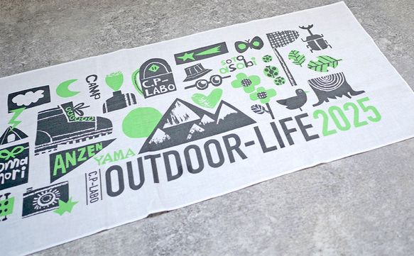 登山、キャンプ、アウトドア(アーティストコラボ手ぬぐい)-TENUGUI 3枚目の画像