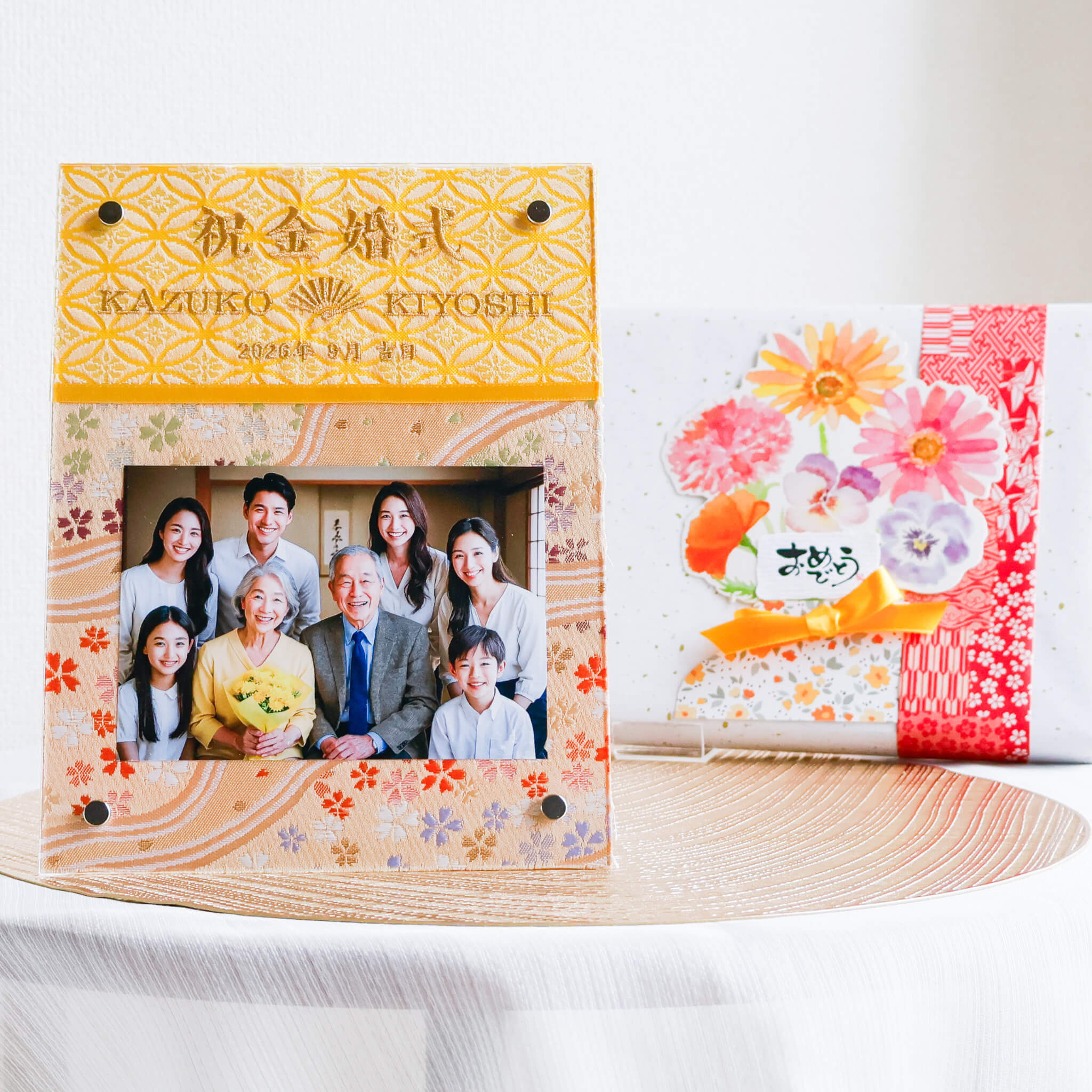 フォトフレーム 名入れ 刺繍 ギフト 誕生日 長寿祝い 記念品 写真立て 金婚式 傘寿 米寿 プレゼント お祝い 花