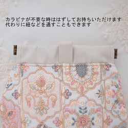 インド刺繍生地　ミニポーチ・カラビナ付き・ミニフラワーホワイト系 7枚目の画像