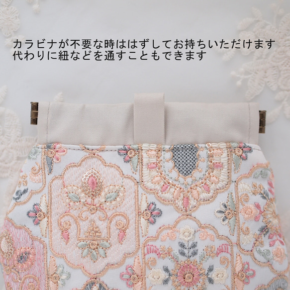 インド刺繍生地　ミニポーチ・カラビナ付き・ミニフラワーホワイト系 7枚目の画像