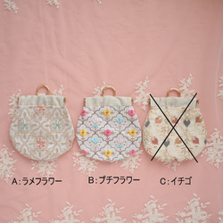 インド刺繍生地　ミニポーチ・カラビナ付き・ミニフラワーホワイト系 2枚目の画像