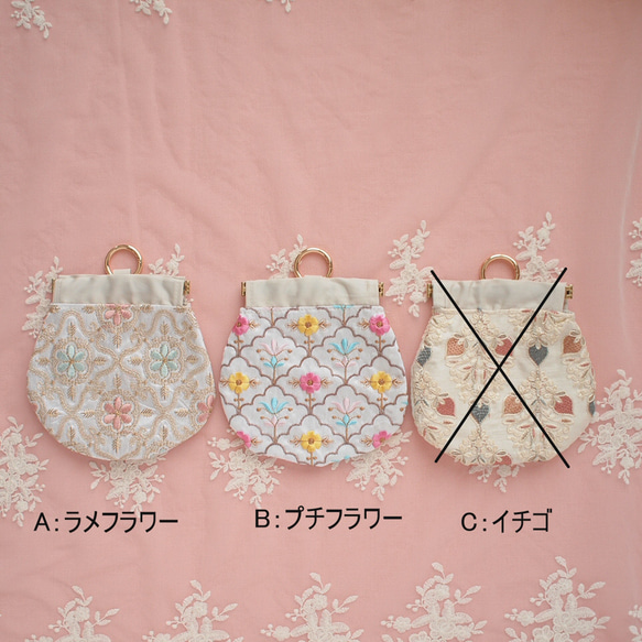 インド刺繍生地　ミニポーチ・カラビナ付き・ミニフラワーホワイト系 2枚目の画像