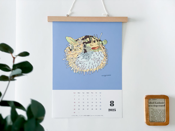 海のいきものカレンダー2026 chippitomu 3枚目の画像