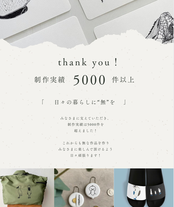 海のいきものカレンダー2026 chippitomu 16枚目の画像