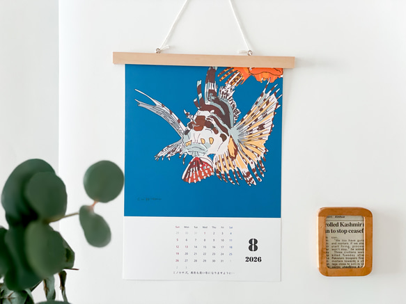 海のいきものカレンダー2026 chippitomu 1枚目の画像