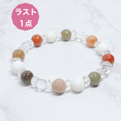 エネルギッシュなパワーがほしいとき 天然石 レッドタイガーアイ 水晶