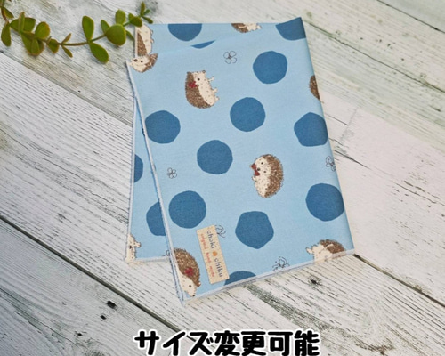 サイズ変更可能】 ハリネズミ柄(ブルー)のランチョンマット、ナフキン