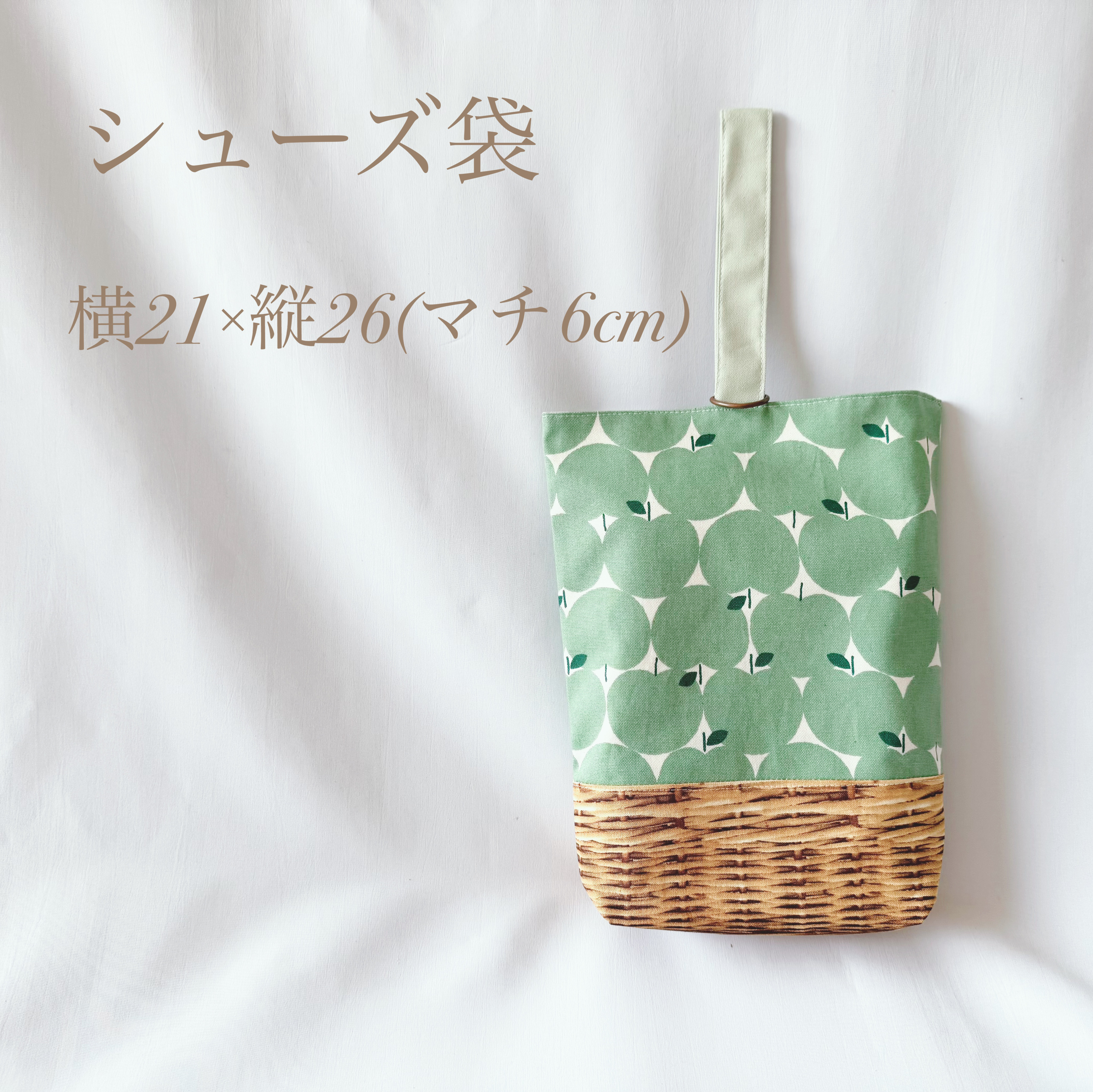 新作　入園6点セット　入学セット　入園セット　りんご柄　かわいい　女の子  入園　入園入学2026