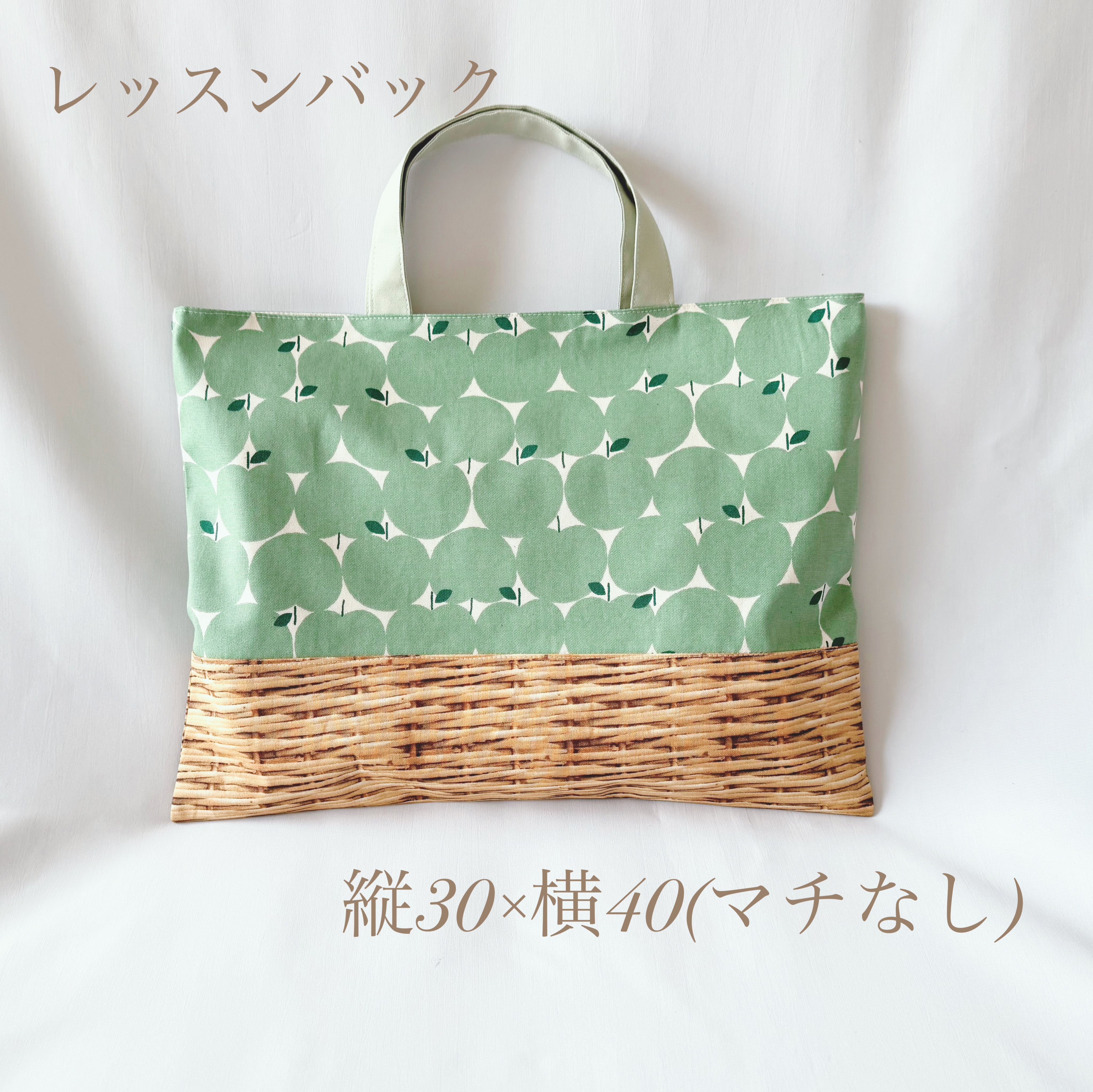 新作　入園6点セット　入学セット　入園セット　りんご柄　かわいい　女の子  入園　入園入学2026