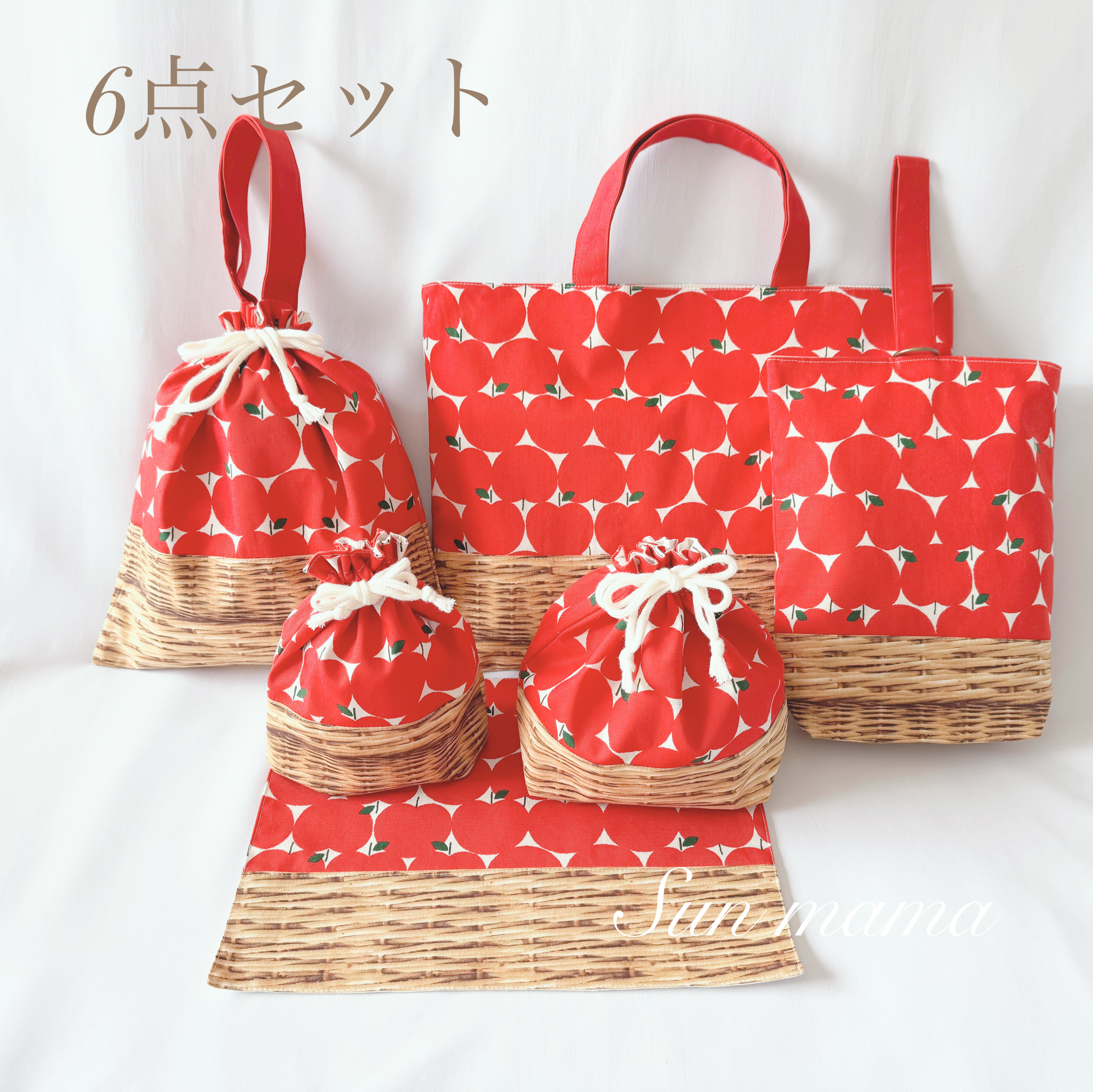 新作　入園6点セット　入学セット　入園セット　りんご柄　かわいい　女の子  入園　入園入学2026
