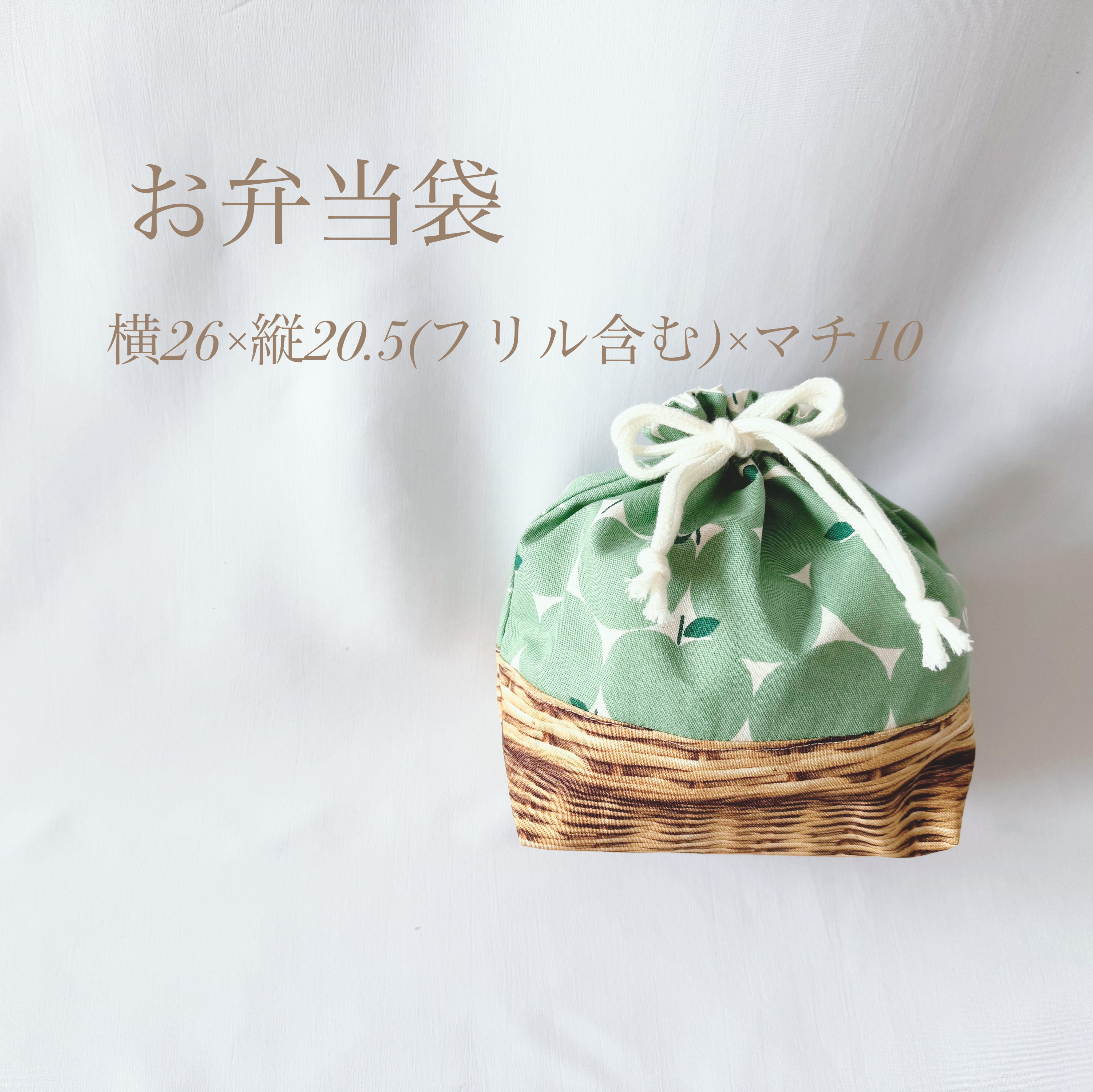 新作　入園6点セット　入学セット　入園セット　りんご柄　かわいい　女の子  入園　入園入学2026