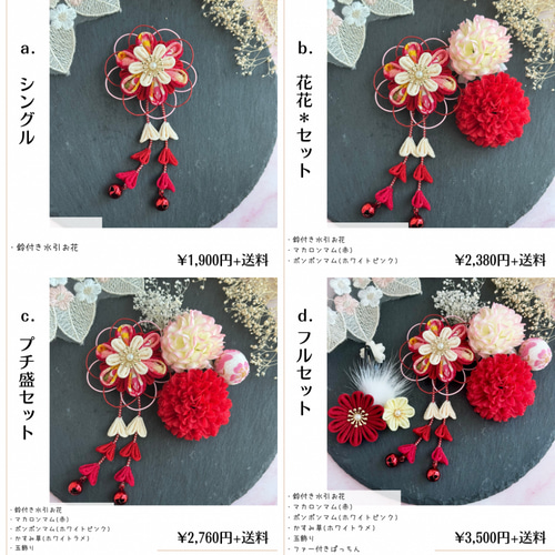 七五三 7歳 お着物セット つまみ細工の髪飾りセット 楽天市場】(七五三