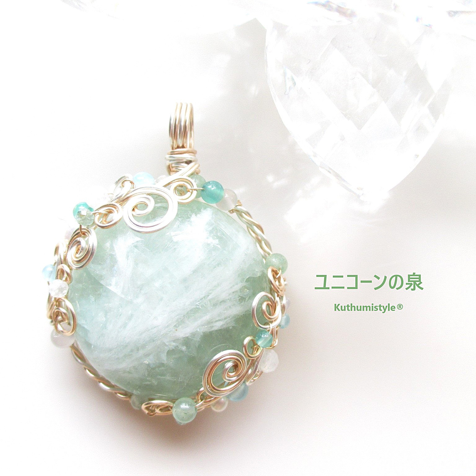 エンジェルフェザー・イン・フローライトペンダント（ワイヤージュエリー☆ワイヤーアクセサリー☆クツミスタイル)