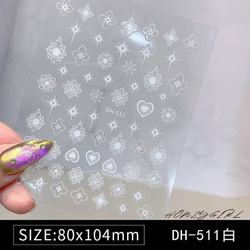 N282》既成ネイルチップ24枚セット オレンジ フレンチ 花柄
