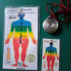 yukarinnさん専用 ゼロ磁場経絡リング2個セット 指輪・リング 気功師