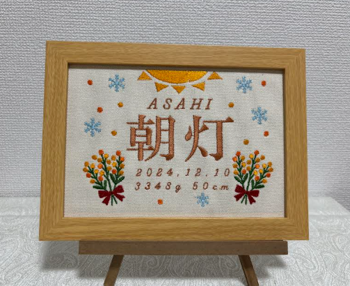 【OPEN記念価格！！】刺繍　命名書　フルオーダー　オリジナル　ベビーギフト　お宮参り　出産祝い　100日祝い　お七夜