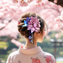 卒業式　成人式　結婚式　髪飾り　やまとなでしこの御祝い飾り （乙女の祈り) 卒業式 成人式 結婚式 髪飾り やまとなでしこの御祝い飾り