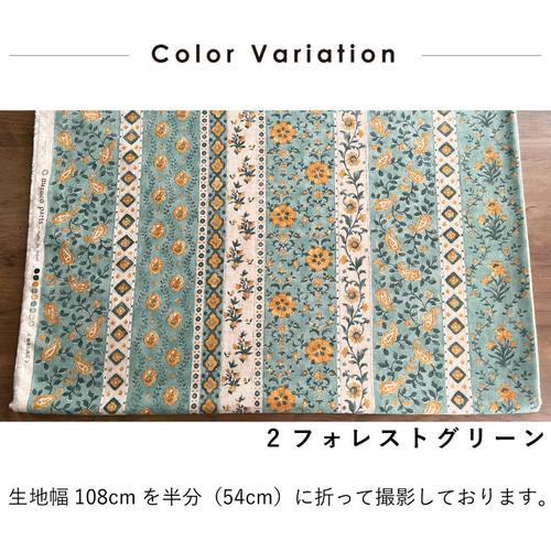 製作用生地 生地 布 marucopartsプロデュース生地 綿麻シーチング 商用利用可