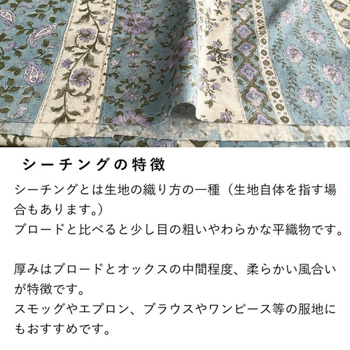 生地 布 marucopartsプロデュース生地 綿麻シーチング 商用利用可