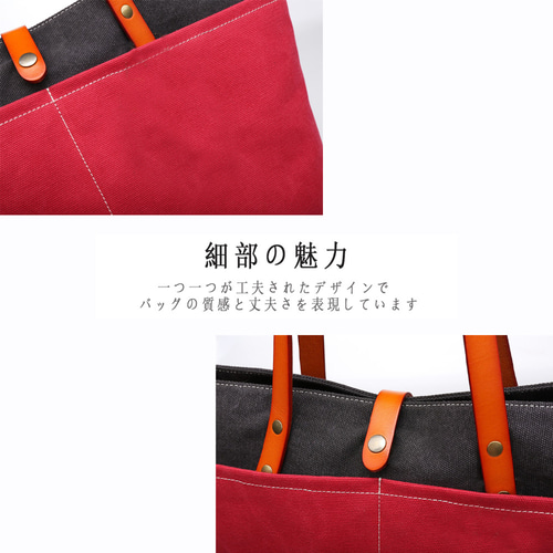 期間限定・特別価格】帆布×イタリア本革 トートバッグ｜ハンドメイド