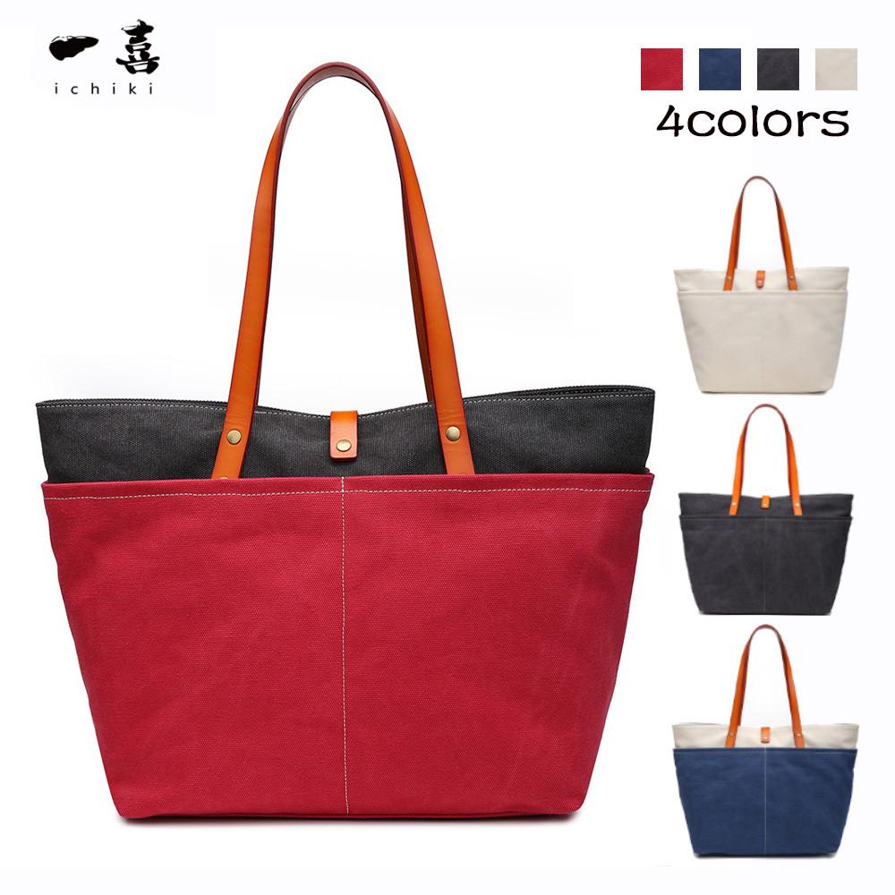【期間限定・特別価格】帆布×イタリア本革 トートバッグ｜ハンドメイド 手提げ／肩掛け ビジネスバッグ レッド ST067