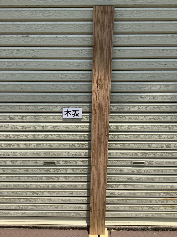 C-560 ゼブラウッド 木材 一枚板 板 DIY 材料 無垢板 木工 工作 家具 手作り インテリア 木 旋盤  棚