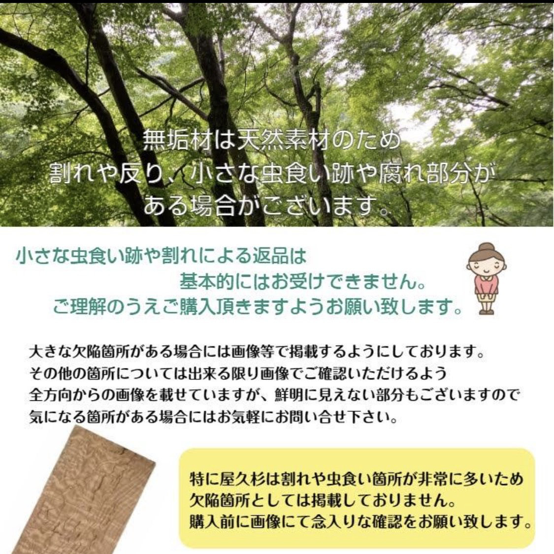 C-560 ゼブラウッド 木材 一枚板 板 DIY 材料 無垢板 木工 工作 家具 手作り インテリア 木 旋盤  棚