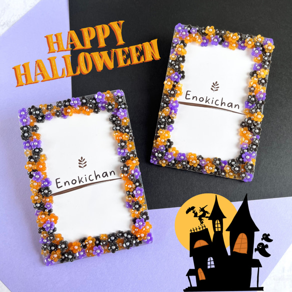 季節限定】B7 百花繚乱の想い【麗】 ハロウィンカラー 硬質デコケース