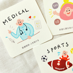 【選び取りカード】1歳のお誕生日の記念に⭐︎名入れ台紙付き 5枚目の画像