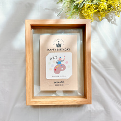 【選び取りカード】1歳のお誕生日の記念に⭐︎名入れ台紙付き 2枚目の画像