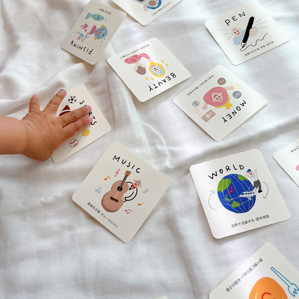 【選び取りカード】1歳のお誕生日の記念に⭐︎名入れ台紙付き 7枚目の画像