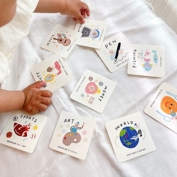 【選び取りカード】1歳のお誕生日の記念に⭐︎名入れ台紙付き 6枚目の画像